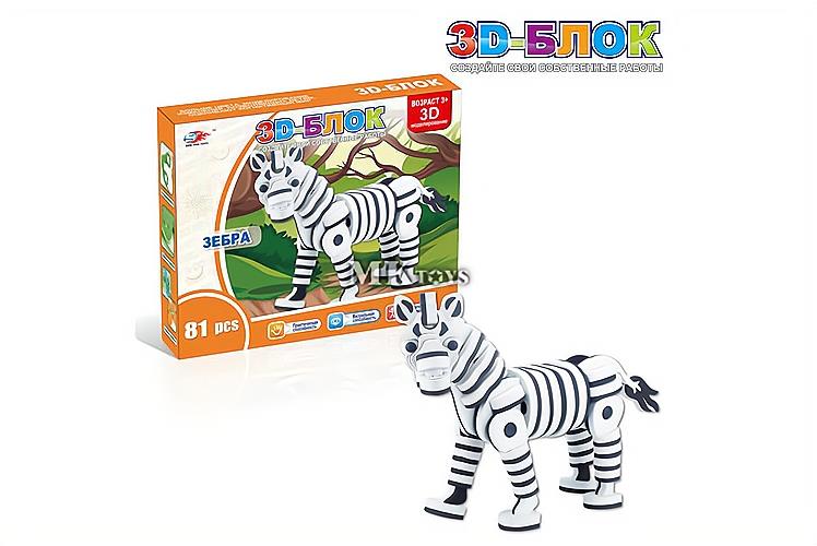 mkm312547 3d eva blocks zebra[81pcs] 俄文盒庄3d81