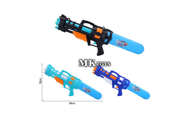 MKL752972 Water gun