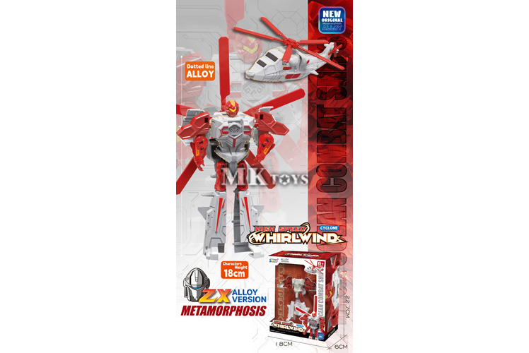 MKTOYS, All kinds of toys exporter in China