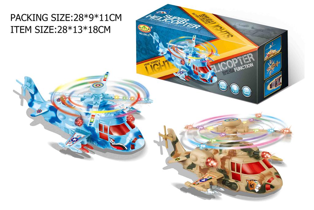 Product SearchMKTOYS,All kinds of toys exporter in china