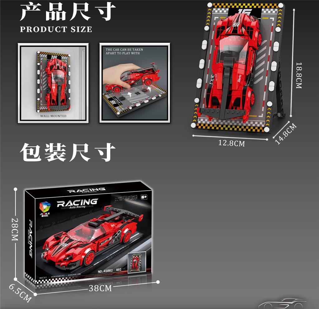 MKTOYS, All kinds of toys exporter in China